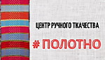 Экскурсии "Рубашка из семечки. Волшебные превращения"